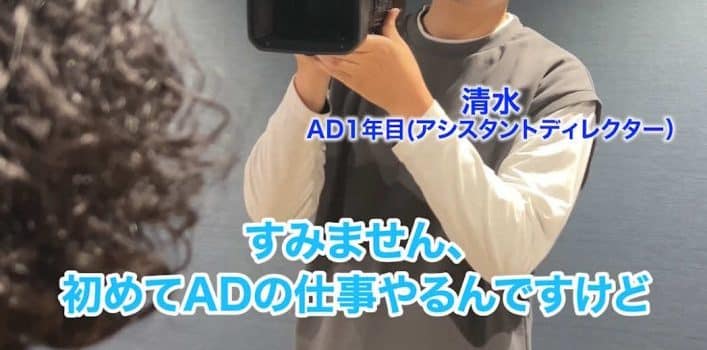 制作会社Des personnes occupant divers postes sont impliquees dans la productionimage 707x1024 1