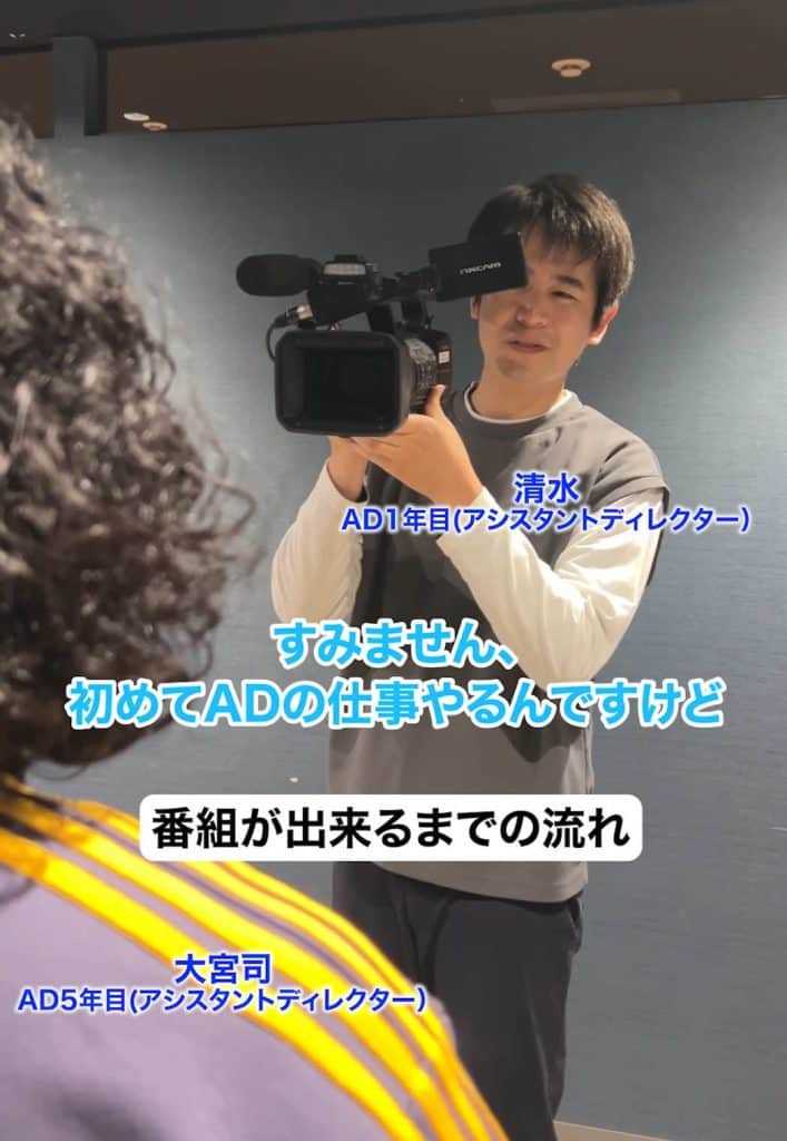 Des personnes occupant divers postes sont impliquées dans la production des programmes !