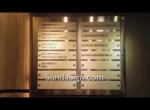 制作公司 招牌制作公司招牌之選 金屬水牌 鋁合金絲印水牌 不銹鋼絲印蝕刻水牌 商場學校辦公室適用