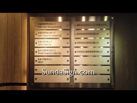 【招牌制作公司】#招牌之選 #金屬水牌 #鋁合金絲印水牌 #不銹鋼絲印蝕刻水牌 #商場學校辦公室適用