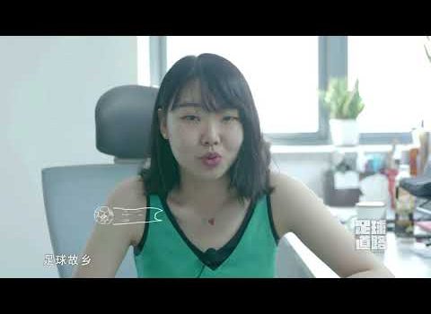 拍摄团队足球道路番外中国 主创团队分享拍摄经历