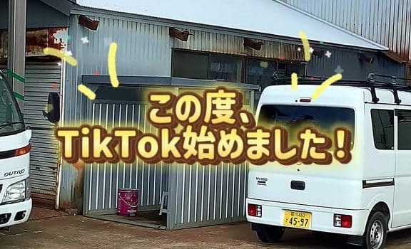 制作会社Ravi de vous rencontrer ici Miyata Ironworks Co Ltd Nousimage 576x1024 1
