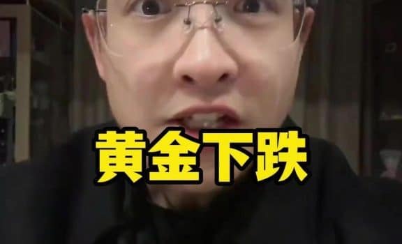 问题lor tombe sur Tiktokimage 576x1024 1